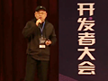 奪冠互動(dòng)CEO王文龍先生受邀參加2018第二屆中國(guó)【鄭州】開(kāi)發(fā)者大會(huì)，并以“探索巨頭重兵布局小程序中的商機(jī)”為主題發(fā)表演講